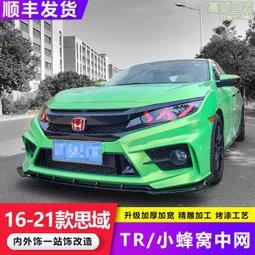 十代 魔改 i9-10980hk 又稱 QTJ1 工程版, 1151 腳位 歷史價格詳細信息