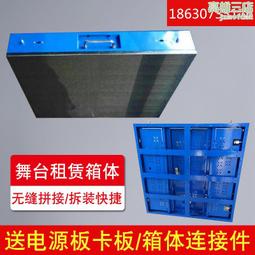 LED箱體信號插座 RJ45防水網線連接器 防水固定面板安裝水晶頭座*聚百貨特價 歷史價格詳細信息