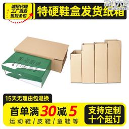 外箱紙箱側面在線列印貼標機 不鏽鋼箱體側面貼標機 物流紙箱貼標 歷史價格詳細信息