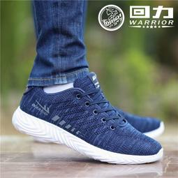 【好評現貨】回力男鞋正版運動鞋2024秋季國潮流男士男款網皮面防臭休閑老爹鞋 歷史價格詳細信息