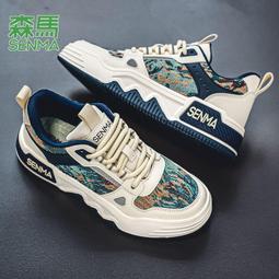 森馬高筒男鞋秋冬冬季戶外運動徒步登山鞋男款工地幹活勞保潮鞋W 歷史價格詳細信息