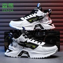 森馬高筒男鞋秋冬冬季戶外運動徒步登山鞋男款工地幹活勞保潮鞋W 歷史價格詳細信息