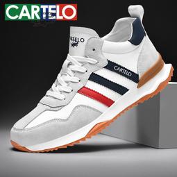 卡帝樂鱷魚男鞋運動鞋休閒鞋全掌氣墊鞋男士減震板鞋夏天透氣鞋子K5807口CARTELO杰恆社JHS 歷史價格詳細信息