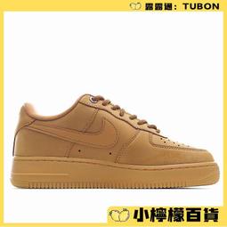 【檸檬精選】純原空軍一號天花板小麥色頭層麂皮低幫男鞋情侶休閑運動鞋ins 歷史價格詳細信息