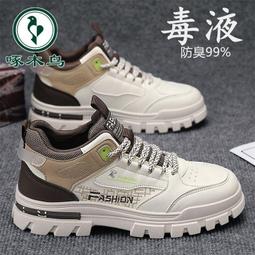 啄木鳥男2024潮流秋冬加絨大碼寬松休閑直筒褲簡約耐磨時尚束腳衤庫 歷史價格詳細信息