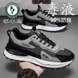 啄木鳥男毛線帽加絨護耳帽加厚保暖帽冬季防寒男士針織帽圍脖帽子 歷史價格詳細信息