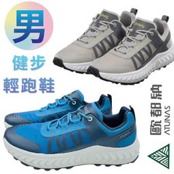 『登山屋』Atunas 歐都納 4613A -- 安全救生圈 4613C 歷史價格詳細信息