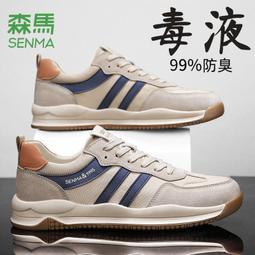 森馬高筒男鞋秋冬冬季戶外運動徒步登山鞋男款工地幹活勞保潮鞋W 歷史價格詳細信息