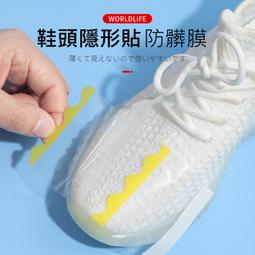 Worldlife和匠-浴廁廚房強黏度深層滲透防霉除霉凝膠清潔劑150g/條(磁磚牆地板矽利康縫隙) 歷史價格詳細信息