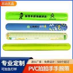 台灣公司貨 卡通花紋系列 精臣D11 D61 標籤紙 精臣標籤機 原廠 姓名貼 精臣 貼紙 感熱貼紙 標籤紙 歷史價格詳細信息