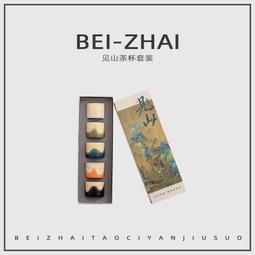 日本清水燒高山寺赤繪手繪可樂杯手握杯15269 歷史價格詳細信息