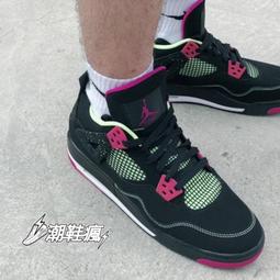 {潮鞋瘋}NIKE JUST DO IT小背包 附鑰匙圈 帆布 後背包 粉紅BA5559-654 黑BA5559-010 歷史價格詳細信息