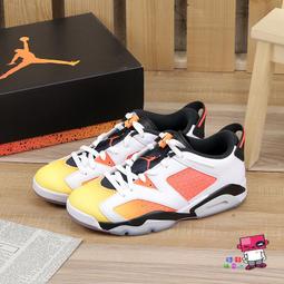球鞋補習班 NIKE AIR JORDAN 6 LOW GC 瓷器 白金 虎年 低筒 中國風 男 DH6928-073 歷史價格詳細信息