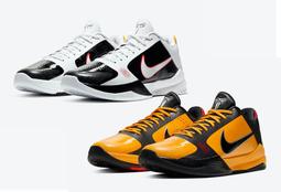 Nike Zoom Kobe V Protro 科比復刻低幫運動籃球鞋 男子實戰籃球鞋 歷史價格詳細信息