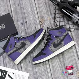 球鞋補習班 NIKE AIR JORDAN 1 ZOOM AIR CMFT SE 藍黑 鉚釘扣 女 CZ1360-401 歷史價格詳細信息