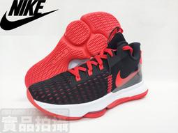 Nike Lebron Witness V EP 男鞋 黑藍 氣墊 避震 包覆 運動 籃球鞋 CQ9381-004 歷史價格詳細信息