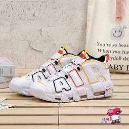 球鞋補習班 NIKE AIR MORE UPTEMPO GS 女 桃紅灰 公牛 大AIR 復古休閒 DH9719-200 歷史價格詳細信息