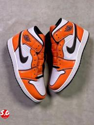 S.G AIR JORDAN 1 MID Astronomy Blue GS 黑白藍 藍熊貓 反光 554725-084 歷史價格詳細信息