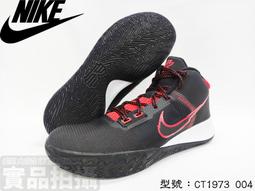 Nike 籃球鞋 Kyrie Flytrap IV EP 4 黑 綠 藍 歐文 男鞋【ACS】 CT1973-003 歷史價格詳細信息