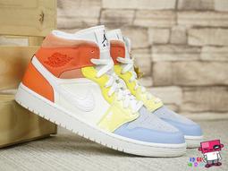 W Air Jordan 1 Mid Diffused Blue 灰藍 BQ6472-140 歷史價格詳細信息