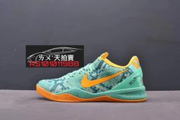 籃球鞋 Kobe 8 VIII GS 大童 女鞋 Lakers Away 黑 大學金 湖人 FN0266-002 歷史價格詳細信息