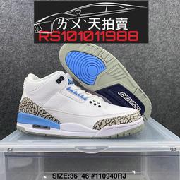 Air Jordan 3 AJ 3 白爆裂紋 136064-010 歷史價格詳細信息
