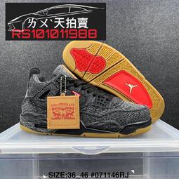 Levi's 灰藍色 男童短褲 格紋短褲 4-5Y童褲 幼童 小童 童裝 歷史價格詳細信息