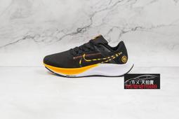 NIKE 男款 慢跑鞋 NIKE MOTIVA -FN8887181 歷史價格詳細信息