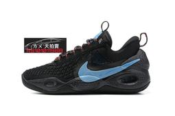 Nike Cosmic Unity EP 灰 藍 男鞋 環保回收再生材質 籃球鞋【ACS】(US9) 歷史價格詳細信息