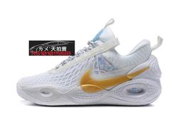 Nike Cosmic Unity EP 灰 藍 男鞋 環保回收再生材質 籃球鞋【ACS】(US9) 歷史價格詳細信息