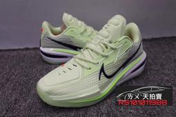 Nike Air Zoom G.T. Cut EP [FV4139-001] 男 籃球鞋 運動 訓練 實戰 緩震 黑彩 歷史價格詳細信息