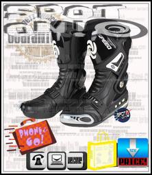 Spot ON - B1001 防摔長車靴☆推薦特優低價高規！S1000RR 勾起回憶 AGIP 百香蘋果冰沙 愛玩的你 歷史價格詳細信息