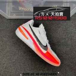 Nike Air Zoom G.T. Cut EP [FV4139-001] 男 籃球鞋 運動 訓練 實戰 緩震 黑彩 歷史價格詳細信息