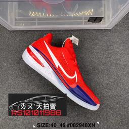 Nike Air Zoom G.T. Cut EP [FV4139-001] 男 籃球鞋 運動 訓練 實戰 緩震 黑彩 歷史價格詳細信息