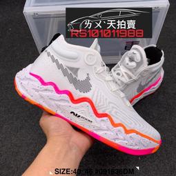 Nike 籃球鞋 Air Zoom G.T. Run EP 白 橘紅 綠 Neon 男鞋【ACS】 DX4110-101 歷史價格詳細信息