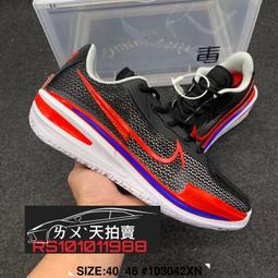 Nike Air Zoom G.T. Cut EP [FV4139-001] 男 籃球鞋 運動 訓練 實戰 緩震 黑彩 歷史價格詳細信息