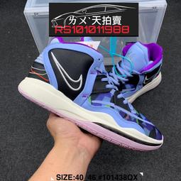 Nike Kyrie Infinity 男 藍紫 運動 避震 籃球鞋 DC9134-501 歷史價格詳細信息