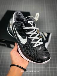 Nike 耐吉 籃球鞋 Kobe IV Protro Gift of Mamba 男鞋 黑曼巴 4代 FQ3544-001 歷史價格詳細信息