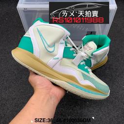 Nike 籃球鞋 Kyrie Infinity EP 8 紫 金 男鞋 氣墊 KI 【ACS】 DC9134-500 歷史價格詳細信息