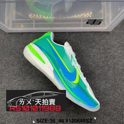 Nike Air Zoom G.T. Cut EP [FV4139-001] 男 籃球鞋 運動 訓練 實戰 緩震 黑彩 歷史價格詳細信息