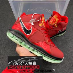 Nike 籃球鞋 Lebron 8 VIII V/2 Low 雪碧 邁阿密之夜 任選 男鞋 LBJ 8代 低筒【ACS】 歷史價格詳細信息