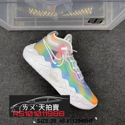 Nike 籃球鞋 Air Zoom G.T. Run EP 白 橘紅 綠 Neon 男鞋【ACS】 DX4110-101 歷史價格詳細信息