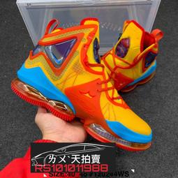 Nike Lebron XIX EP 19 Fast Food 灰 橘 男鞋 籃球鞋 零碼福利品 【ACS】 歷史價格詳細信息