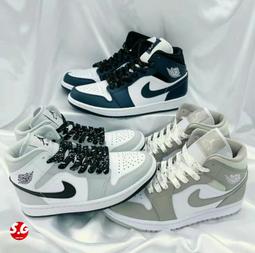 S.G AIR JORDAN 1 MID Astronomy Blue GS 黑白藍 藍熊貓 反光 554725-084 歷史價格詳細信息