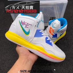 白色黃色鈣級鈉級膨潤土 塗料增稠用膨潤土懸浮性好防塵墊 歷史價格詳細信息