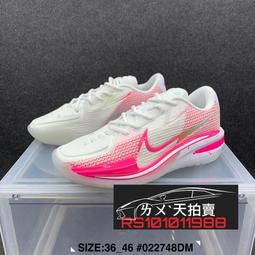 Nike Air Zoom G.T. Cut EP [FV4139-001] 男 籃球鞋 運動 訓練 實戰 緩震 黑彩 歷史價格詳細信息