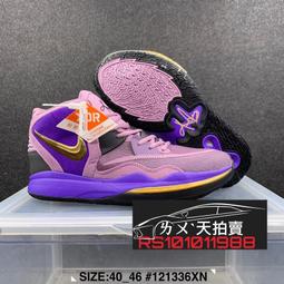 Purple Gold Sari 歷史價格詳細信息