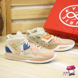 Nike Kyrie Infinity EP [DC9134-006] 男 籃球鞋 戶外 實戰 迷彩 豹紋 灰 藕紫 歷史價格詳細信息