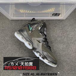 【NIKE】LEBRON XIX (GS) 大童籃球鞋-DD0418400 歷史價格詳細信息
