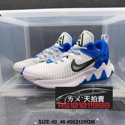 Nike Giannis Immortality 2 EP [DM0826-103] 男 籃球鞋 字母哥 倒勾 米白 藍 歷史價格詳細信息